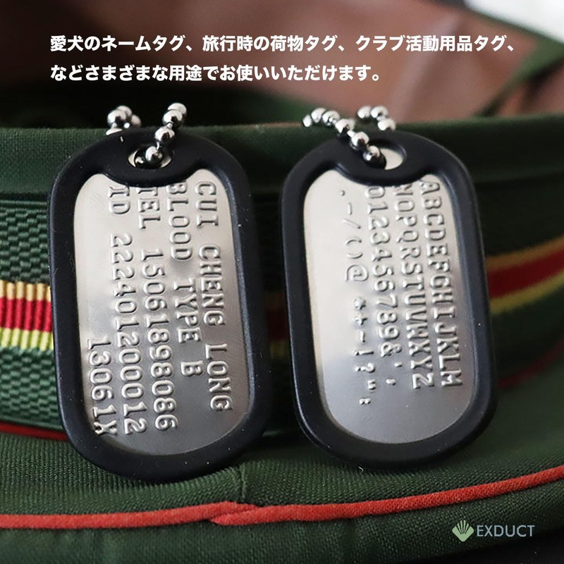 EXDUCT ドッグタグ 30枚 サイレンサー セット ステンレス ネームタグ ゴムリング キーホルダー 迷子札