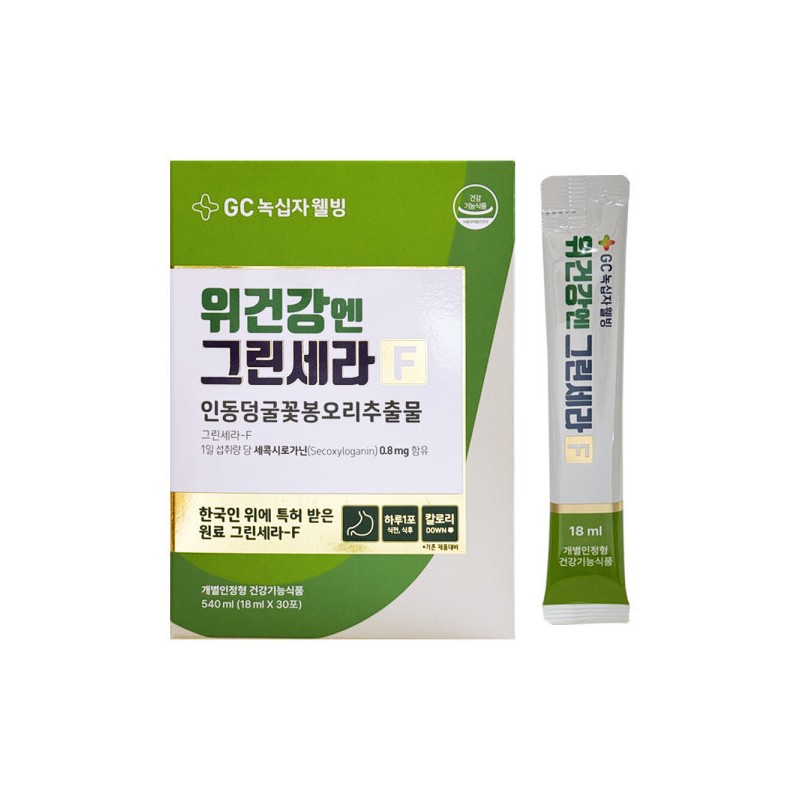 녹십자웰빙 위건강엔 그린세라 18ml x 30포 1개 / 써클 Green