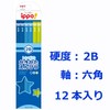 Tombow Pencil Ippo KB-KPM04-2B Kakikata Pencil, 2B, Plain Blue