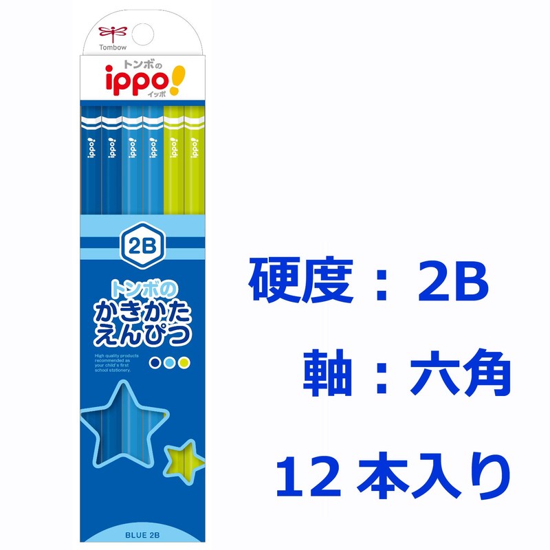 Tombow Pencil Ippo KB-KPM04-2B Kakikata Pencil, 2B, Plain Blue