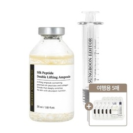 Ingredient Editor Silk Peptide Melting Thread Double Lifting Ampoule 35ml + Applicator + Travel Size 5 Sheets / 성분에디터 실크 펩타이드 녹는실 더블 리프팅 앰플 35ml + 어플리케이터 + 여행용 5매