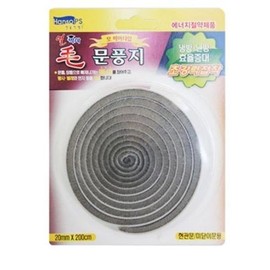 Hansol Wool Weatherstrip 2M Door Gap Sealer Draft Blocking 2ea
