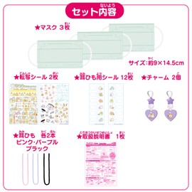 Printed on Mask! Sumikko Gurashi Refill Set Sold Separately