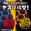 Copa Corporation Damemoto Sponge, Gone, Rust, Blackheads, Water Scale, Polishing,