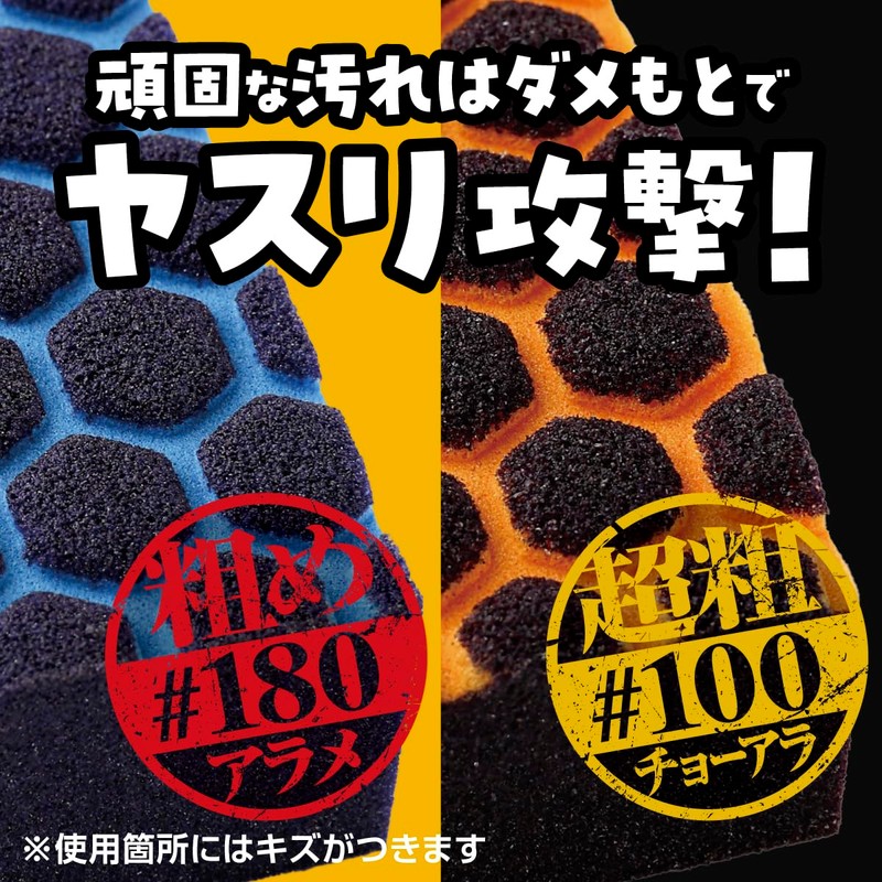 Copa Corporation Damemoto Sponge, Gone, Rust, Blackheads, Water Scale, Polishing,