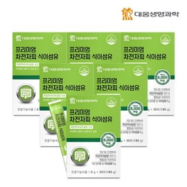 Daewoong Life Science 180-day supply of premium 100% psyllium husk dietary fiber (30 pouches, 6 boxes) / 대웅생명과학 180일분 프리미엄 100% 차전자피 식이섬유 30포 6박스