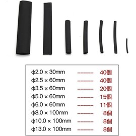 TS CORP Heat Shrink Tubing, Insulation Tube, High Flame Retardant, Insulation, Waterproof, Pack of 150, 8 Sizes (φ2 - 13 mm), Heat Shrink Tubing, 2:1 Shrinkage Ratio, Elasticity, Flexibility, Wire