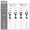 Kouei Kasei KFBS23-1435 Resin Stand Band Set, 1.3 inches (32