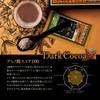 Esthe Pro Labo Protein, Natura, Granpro Dark Cocoa, 20 Bags,