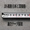 A.T.FIELD ATF-503 Convex 16.4 ft (5.5 m), 0.7 inch (19