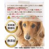 PeLo Dog Shampoo, Organic, Hypoallergenic, No Additives, Soap, For Short