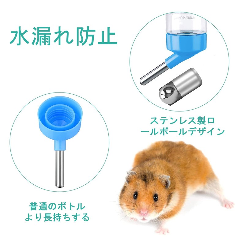Small Animal Water Bottle, Set of 2 Colors, Leak Proof