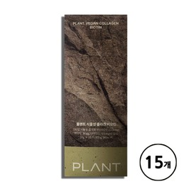 Plant Vegetable Collagen Biotin Vegan Skin Health Care 18ml x 15 packets / 플랜트 식물성 콜라겐 비오틴 비건 피부 건강 관리 18ml x 15포