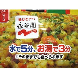 Nagatanien Freeze Dried Rice, 4 Types (4 Servings), Trial Pack, 5 Years Storage, For Disasters, Storage Food Set, 4 Servings (x1)