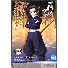 Bandai BAN18607 Demon Slayer: Kimetsu no Yaiba Figure, Multi-Colour, One Size