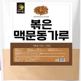 Evergreen Liriope Roasted Powder OM