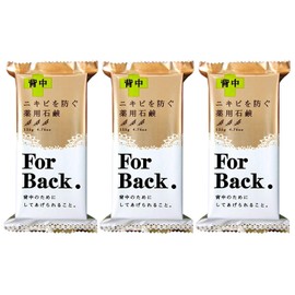 Medicated Soap ForBack 4.8 oz (135 g) x 3 Pieces
