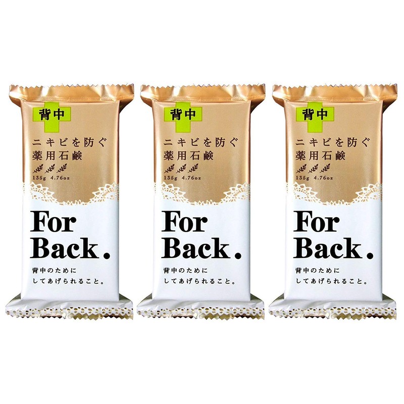 Medicated Soap ForBack 4.8 oz (135 g) x 3 Pieces