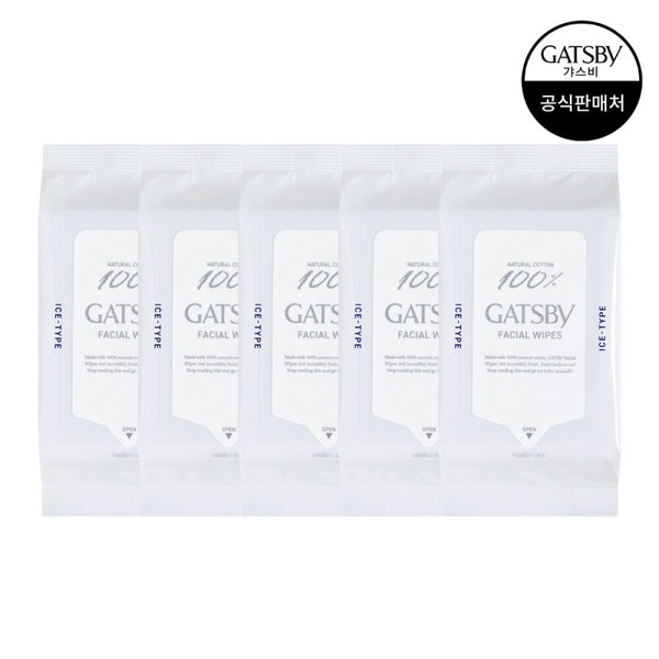 Gyasby Facial Paper Ice Type 42 Sales X5 Pack /