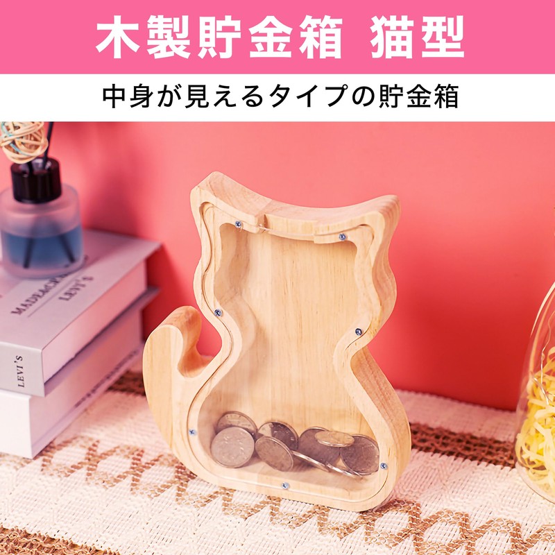 Felimoa Wooden Coin Bank Cat Shaped Large Capacity Visible Clear