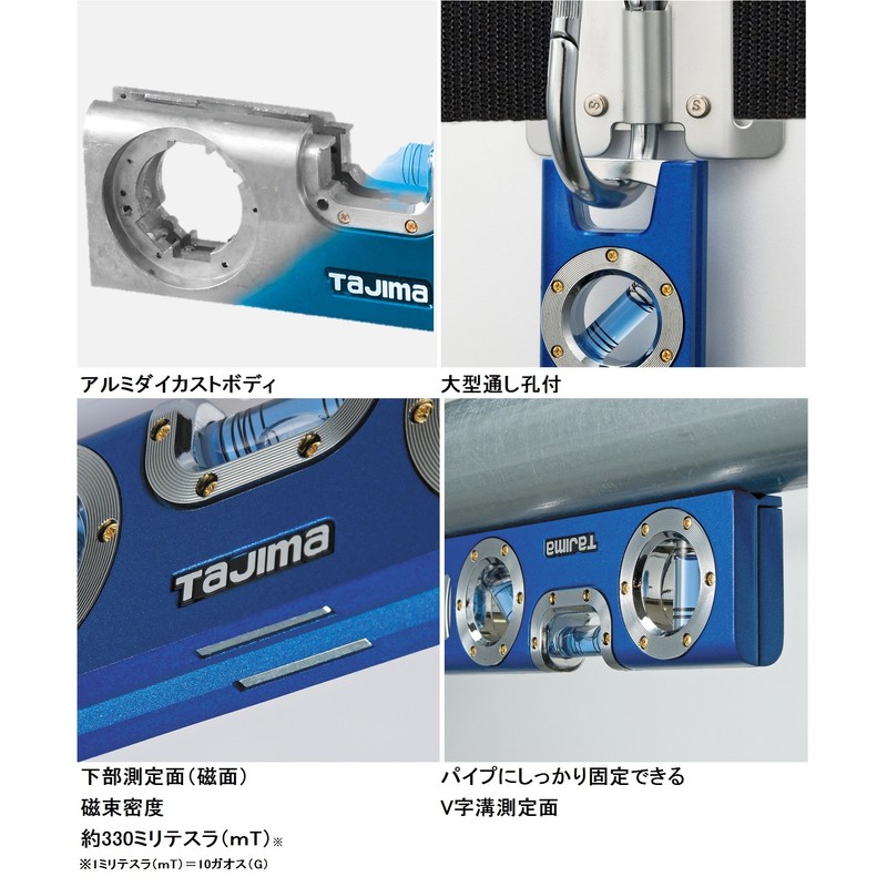 Tajima ML-160BK Mobile Level, 6.3 inches (160 mm), Black