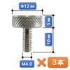 FregocS RTN-YB Knurled Thumb Screw, M3, M4, M5, Stainless Steel,