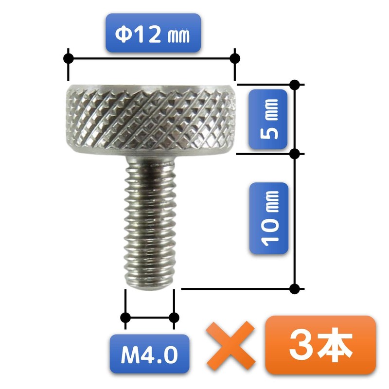 FregocS RTN-YB Knurled Thumb Screw, M3, M4, M5, Stainless Steel,