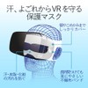 Elecom VR-MS100 Protective Mask for VR Goggles (100 Pack)