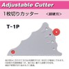 NTY T-1P Cutter, 1 Piece, Carbide Blade