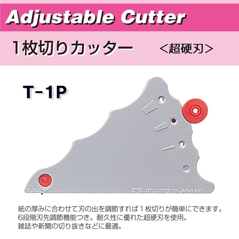 NTY T-1P Cutter, 1 Piece, Carbide Blade