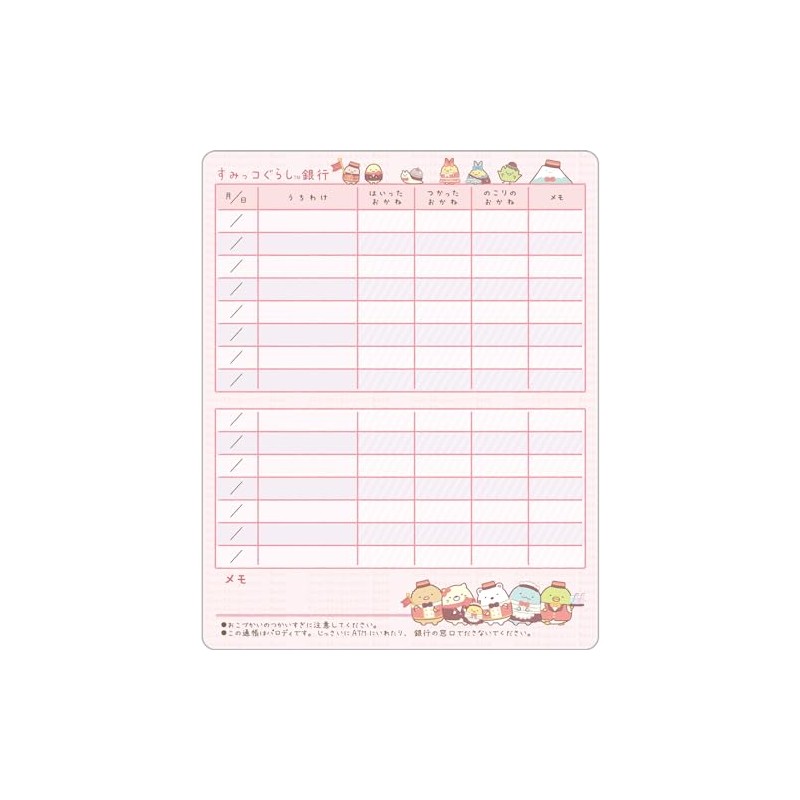 San-X Sumikko Gurashi Pocket Money Book NS40501