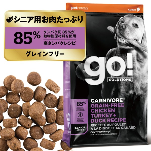 GO! SOLUTIONS Carnivour Dog Food, 28.7 oz (800 g), Grain Free, High Protein, Low Sugar, All Breeds, Chicken Turkey & Duck