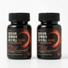 Wellixia Black Maca Mega Max 35900, 2 units, 120 tablets / 웰릭시아 블랙마카 메가 맥스 35900, 2개, 120정