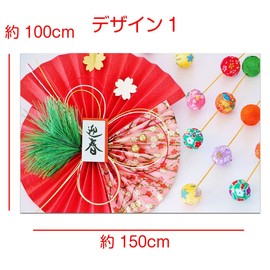 ND Tapestry, New Year's Happy New Year, Hagoita, Kadomatsu Crane, Cherry Blossom, Plum, First Sunrise, Sunrise, Japanese Style, Japanese Style, Modern Telework, Store, Shop, Commercial Entrance,