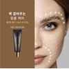 Xenocell Intense Hyal Eye Cream 20ml / 제노셀 인텐스 히알