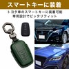 Felimoa Smart Key Cover, Cowhide Leather, New Crown, New Prius,
