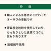 Osawa's Car