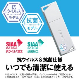 BUFFALO RUF3-KVB128G-W/N USB 3.2 (Gen1) Antiviral and Antibacterial USB Memory