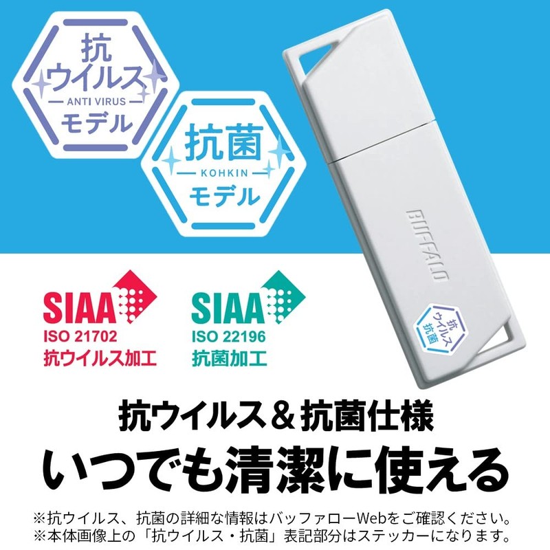 BUFFALO RUF3-KVB128G-W/N USB 3.2 (Gen1) Antiviral and Antibacterial USB Memory