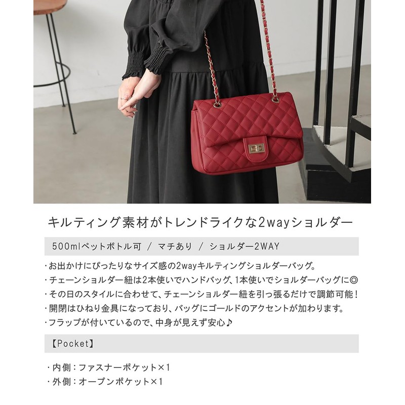 ALTROSE 332393 Quilted Chain Bag, Shoulder Bag, 2-Way Cute, Retro