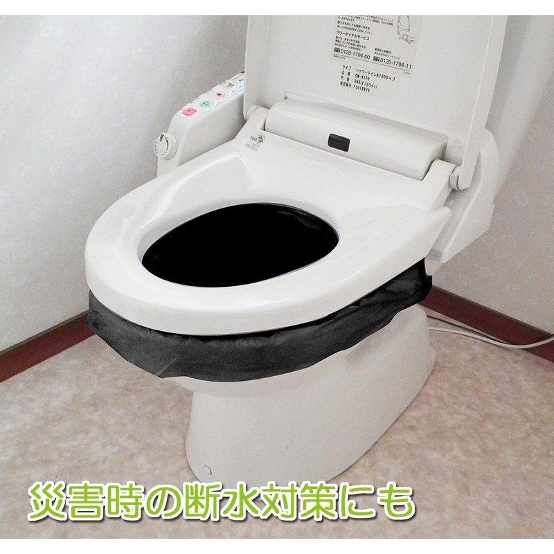 「非常用・災害用」ほっ! トイレ ラージパック(4回処理セット入り)