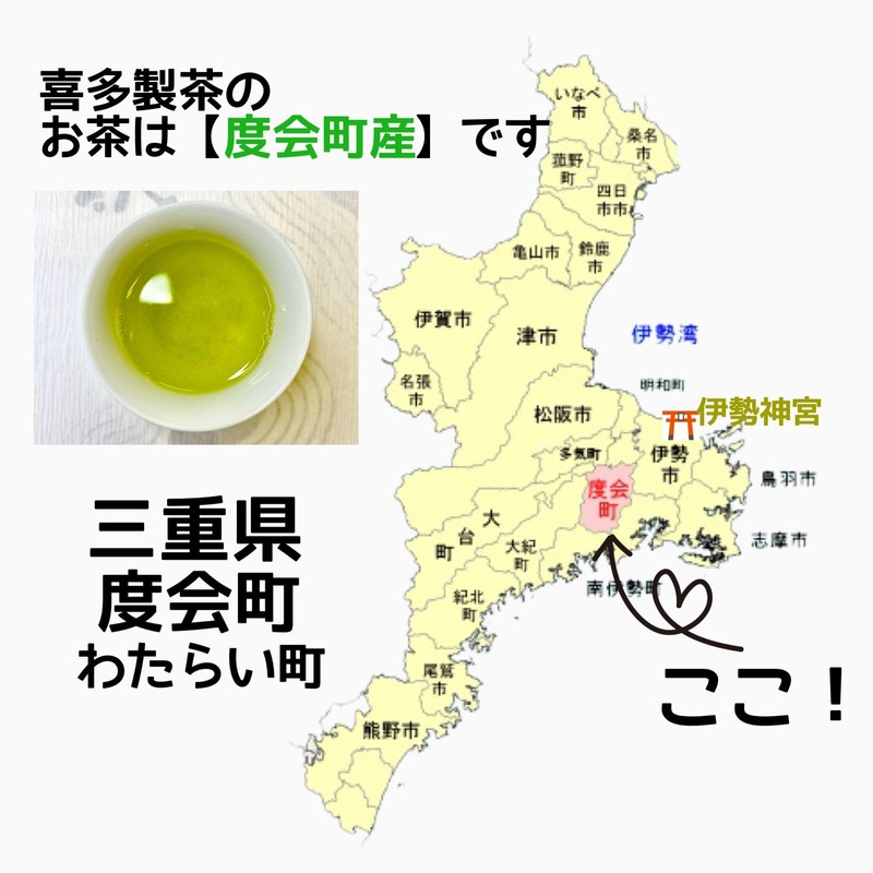 PON店 伊勢の和紅茶 ティーバッグ 30個入 チャック付き 袋入 紅茶 ギフト おしゃれ 紅ふうき