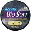 Raiglon Bio-Soft Gray 3,300m / No. 3