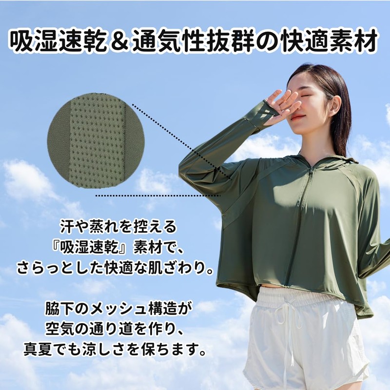 [VIVEL] uvカット ラッシュガード レディース UPF50+ パーカー 長袖 水着 ジップパーカー 軽量