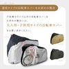 Créer Bicycle Cover, Waterproof, Thick, Tear Resistant, Zipper, Storage Bag