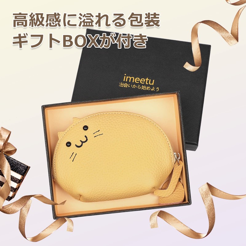 imeetu Coin Purse, Women's, Cute, Coin Case, Small, Key Case,