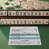 Mahjong Magnified Line Reader Finder Mahjong Line Magnifier Magnifying