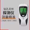WoolScanner 휴대용 벽체 철근탐지기 벽면 월스캐너 감지 콘크피트 [A. WD01