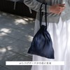 Shiro Lab 3-Way Drawstring Pouch, GRY Drawstring Bag, Business Trips,