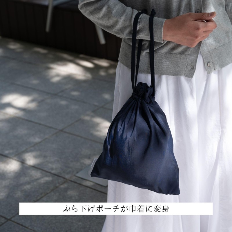 Shiro Lab 3-Way Drawstring Pouch, GRY Drawstring Bag, Business Trips,